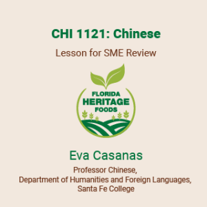 CHI 1121: Chinese Lesson for SME Review Eva Casanas Professor Chinese, Department of Humanities and Foreign Languages, Santa Fe College